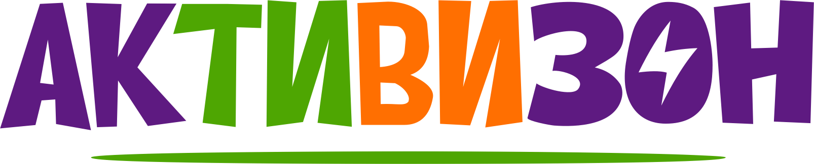 Активиzon - Семейный парк развлечений